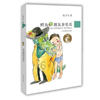加勒比海度假村