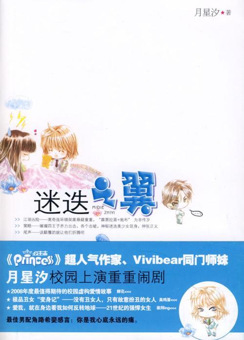 金默玉：大清最后一位格格，川岛芳子的亲妹妹，活到2014年