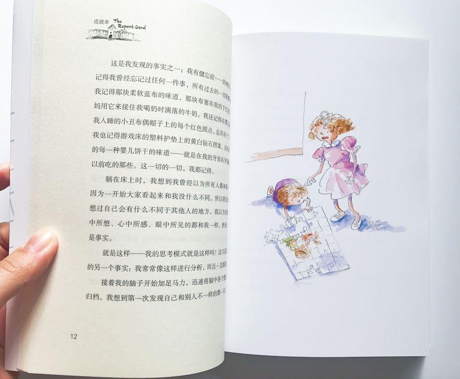 大豪宅逃脱10