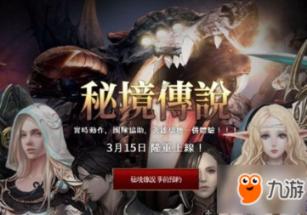 流鼻血了怎么办？怎么会流鼻血的游戏画面