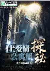 这个露天藏宝洞,估价3亿的镇园之宝随意摆在路边,却没人能搬走
