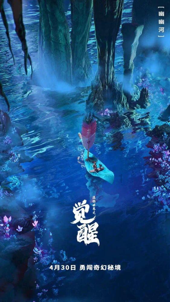 救援卡通老虎