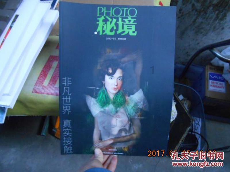 “智障”青年麦克斯李:上海家里有2000万房产,却自食其力送外卖