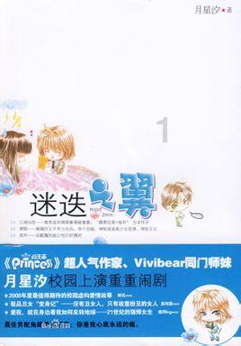 男朋友的预算表我看不懂，怎么办？游戏画面