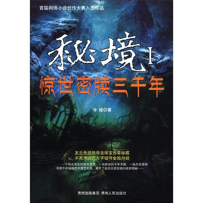 嘉日单词