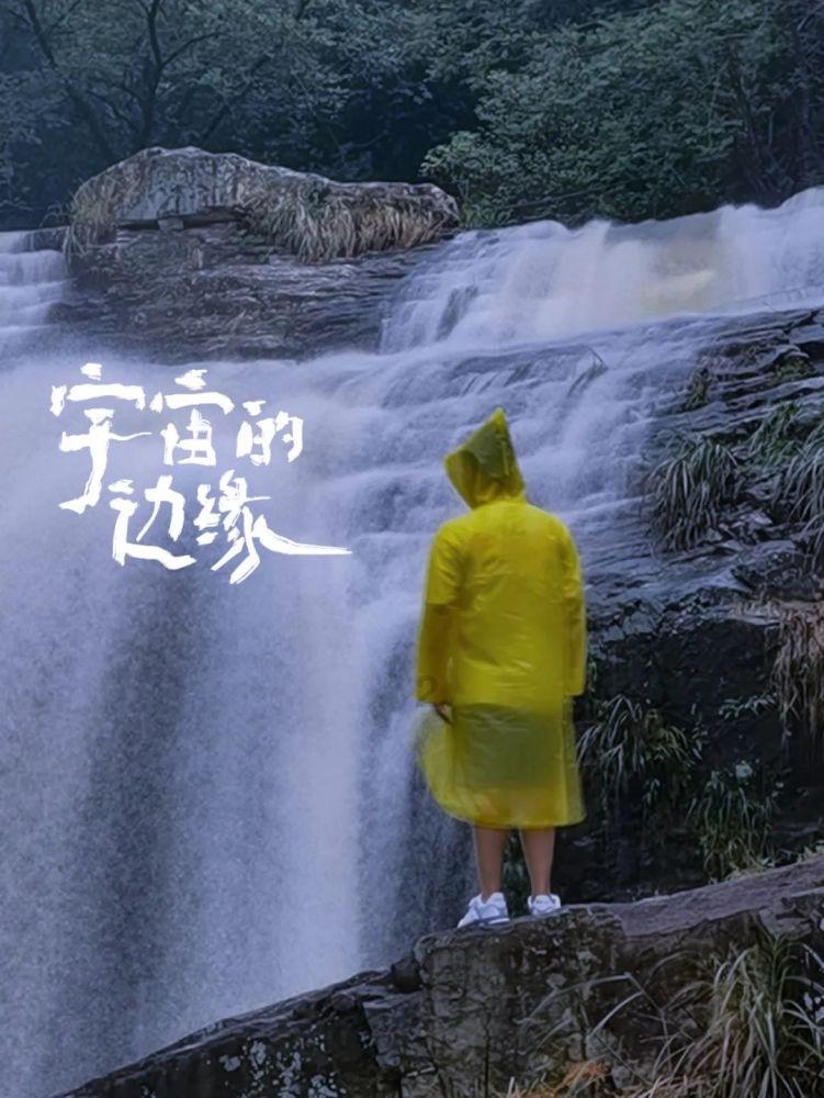 脱逃者