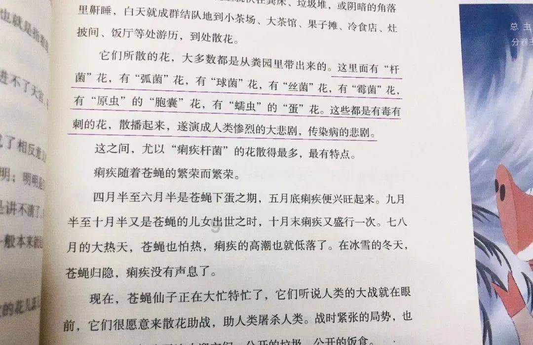 虫虫助手下载
