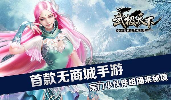 大山深处抗寒 常德联通迎风斗雪保通信网