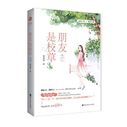 陷阵营统帅高顺的能力不次于五子良将之首的张辽,为何曹操非要杀他