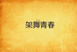 享趣毕节 | 如何玩转织金,攻略来啦~