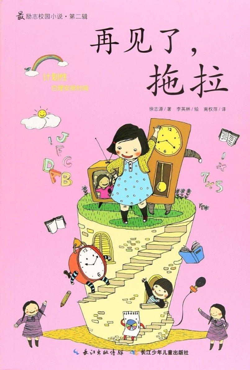 小猫钓鱼游戏龙王版有船