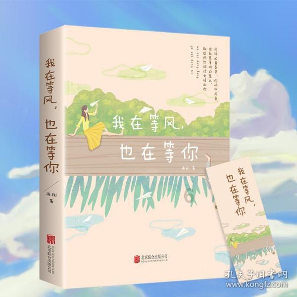 空中抛枪