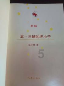暴走小飞机