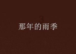 寻梦环游记找吉他