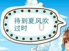 猪身上有一宝,和鸡蛋一起吃,最适合手脚冰凉的人,冬季也暖呼呼