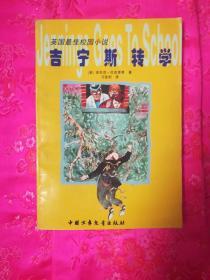 “龙腾新时代  艺启向未来”2024油城少儿春晚录制完成