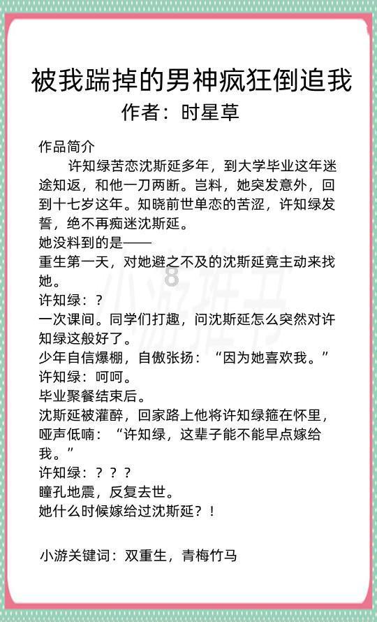 值班电话
