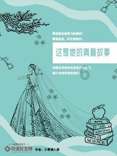春雨直播app
