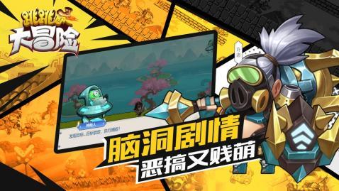 侠客风云传OL