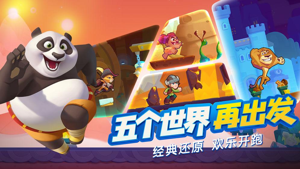 逃离快乐小镇