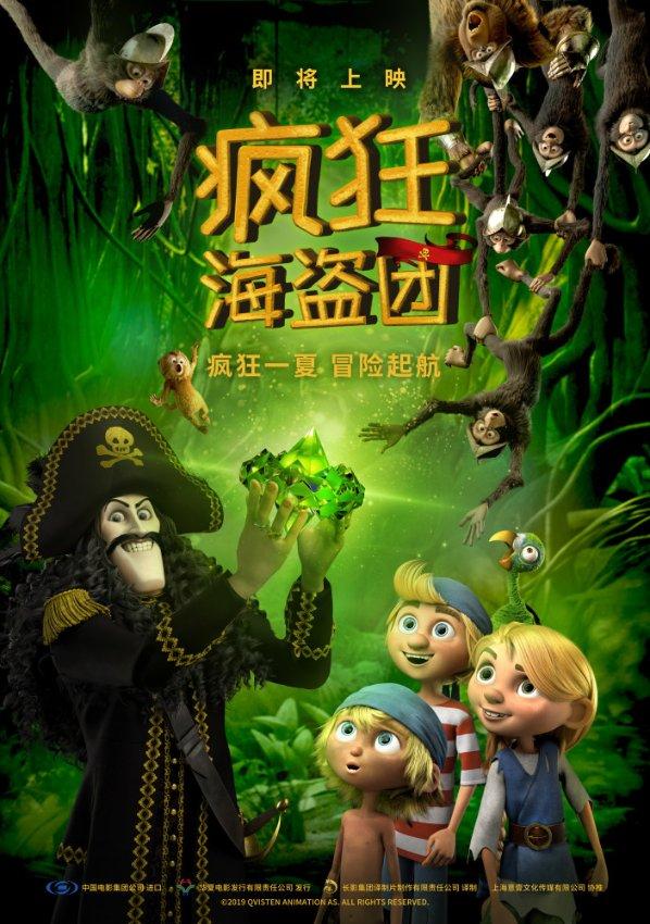 影视工厂
