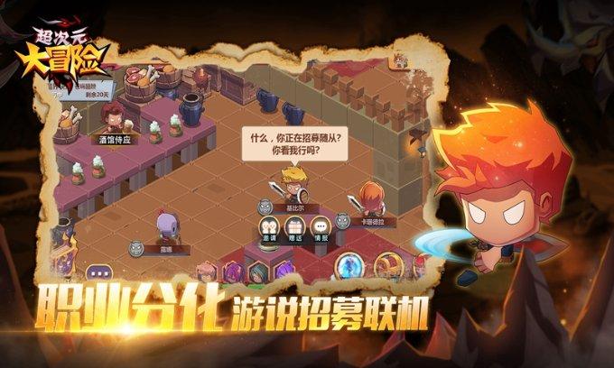超声波雷达液位计
