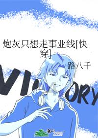 炎龙骑士团