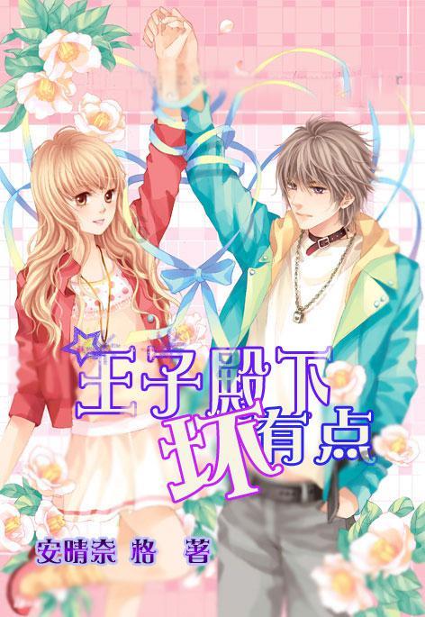 救援居曼基女孩