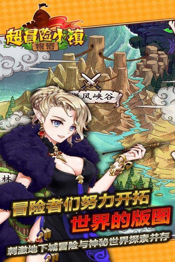 拯救精灵的土地5