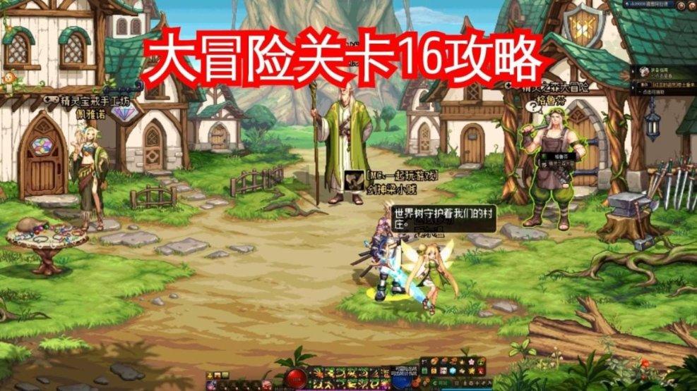救援受困的鹭