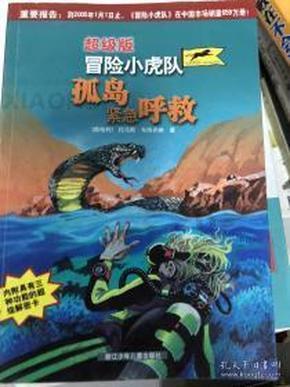 300英雄