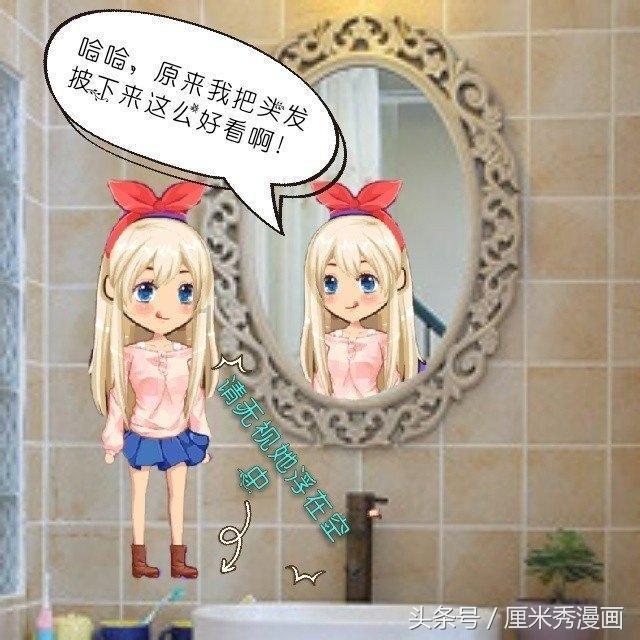 趣味沙滩球
