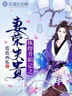 汲广树主持召开茌平区政府常务会议