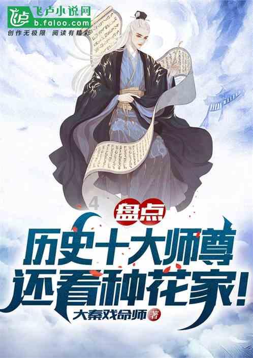 魔法冰城堡逃脱