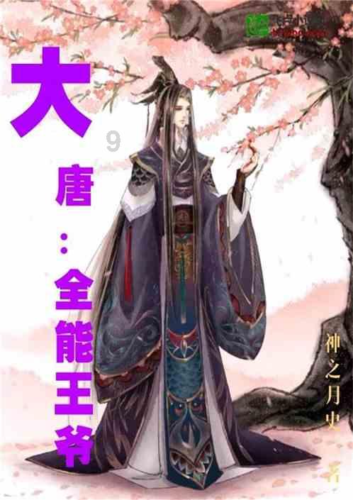 章鱼喷墨汁