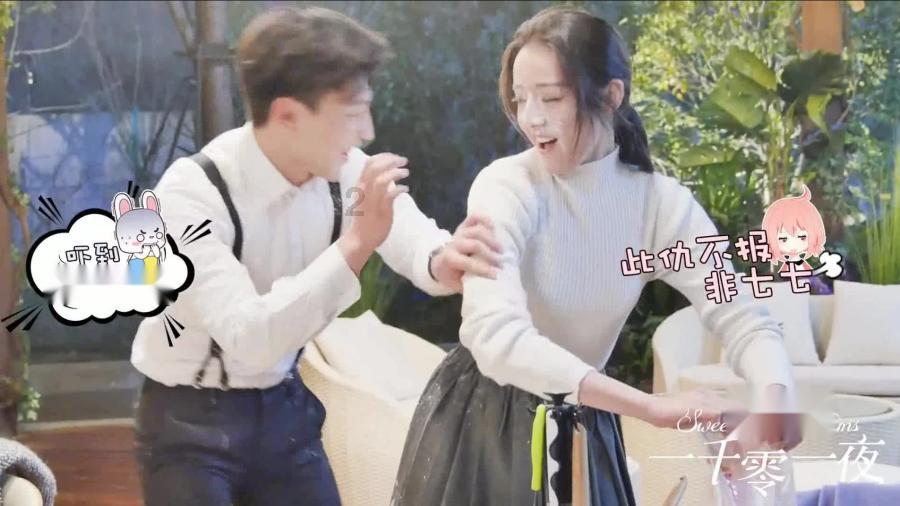 魅力男孩救援