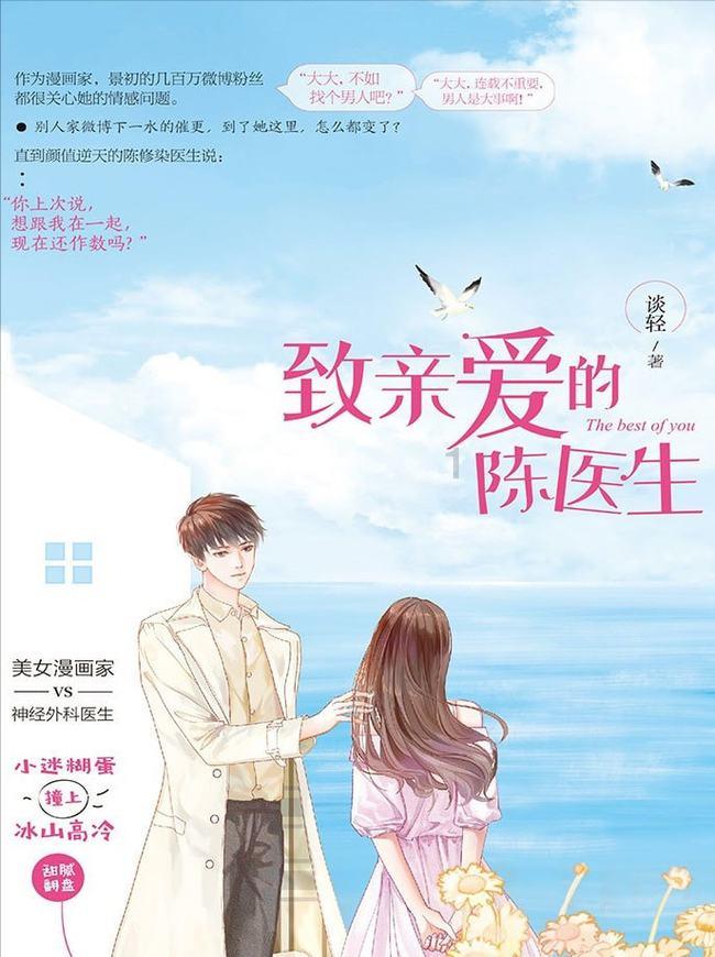 种养循环让小庭院变成“聚宝盆”