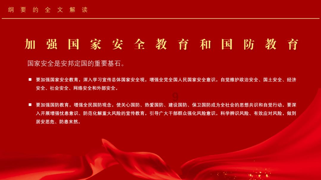 母亲做的腊八蒜