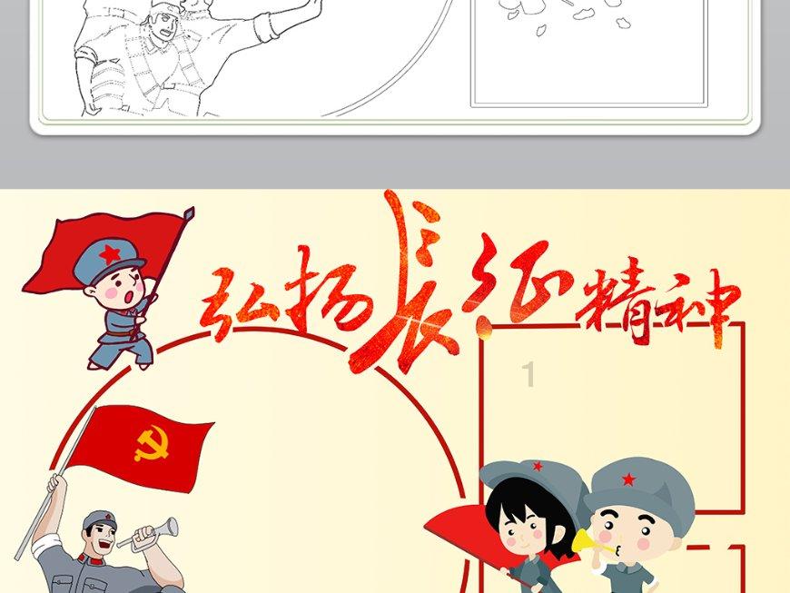 可爱小猫向上跳