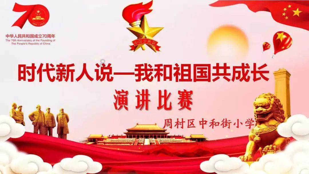 社论丨奋进正当时 聚力谱新篇