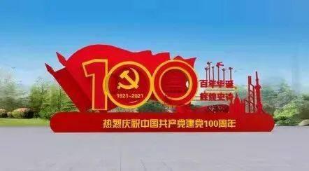 异械危机