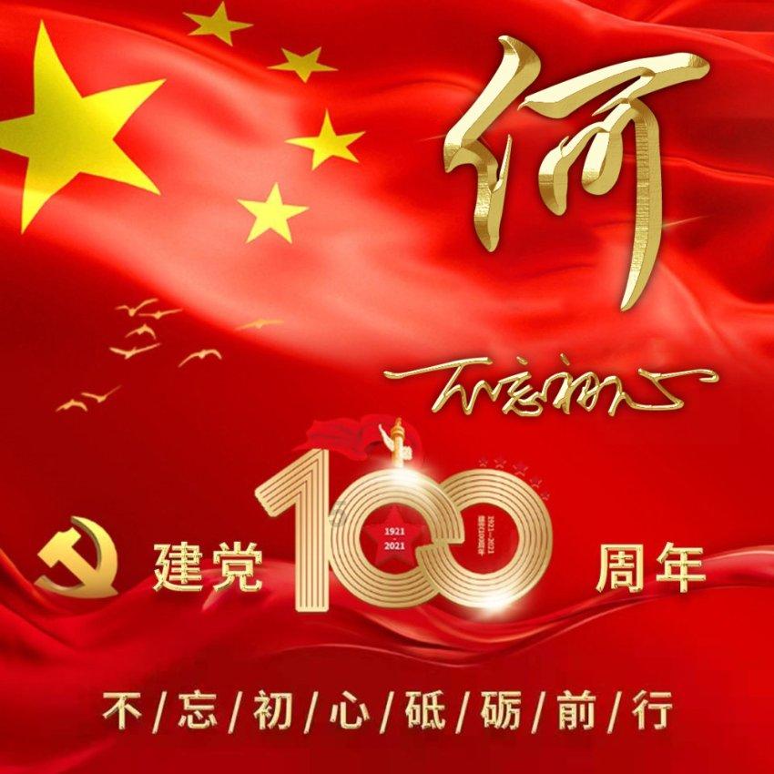 吃水果的蛇