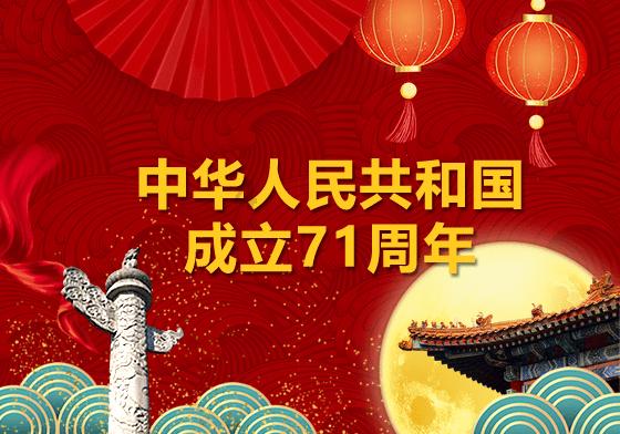 改造出新更出彩   美好生活扑面来