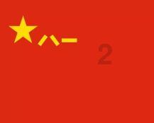 寻找暗藏的宝藏