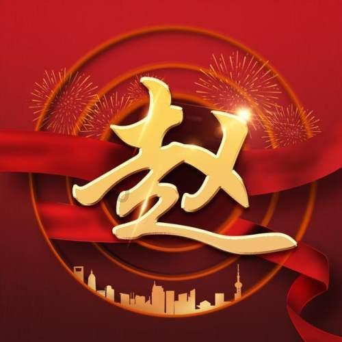 昨天六一儿童出生叫什么名字好游戏画面