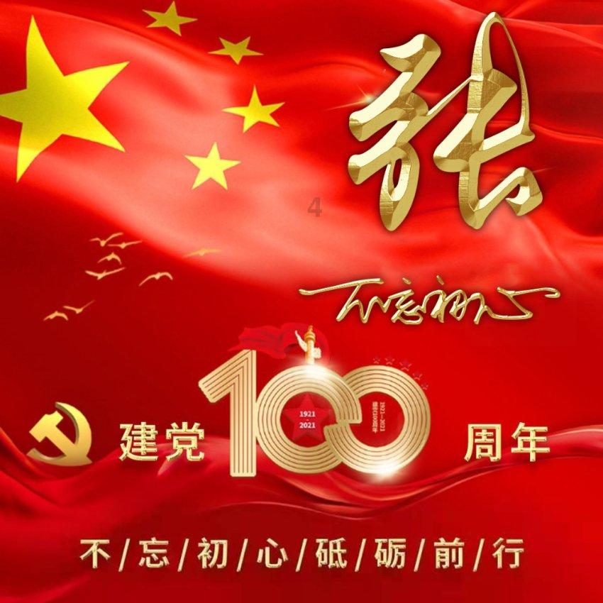 龙游一企业投产半年余产值超1亿元