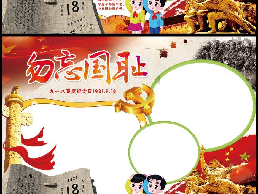 中国的最东端，最西端，最北端，最南端分别在哪个地方？游戏画面
