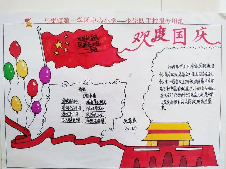 救援男孩毕业生