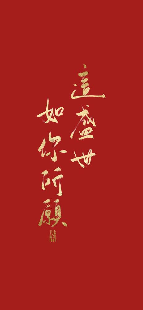 美妙的夏天