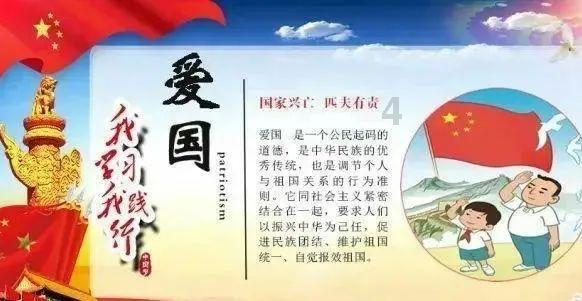 自由勇士历险记2